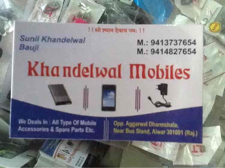 Kha Ndewal Mobiles